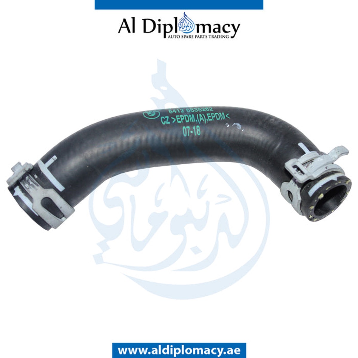 BMW 3 SERIES G20 COOLANT HOSE ,BMW USED PARTS, 64126835262
